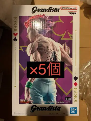 HUNTER x HUNTER Grandista 히소카 피규어 5세트
