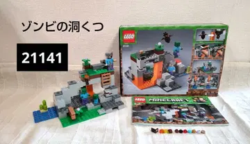 레고 (LEGO) 마인크래프트 좀비 동굴 21141 박스 있음