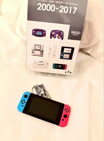 Nintendo Museum 키링 Switch
