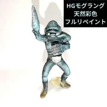 HG 가면라이더 시리즈 쇼커 괴인 모그랑 천연 채색 풀 리페인트