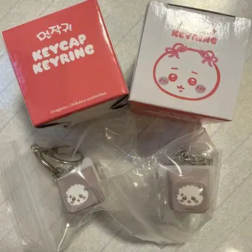 치이카와 (먼작귀) KEYCAP KEYRING 키캡 키링