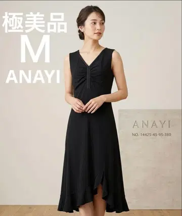 ANAYI 아나이 파티 드레스 M 38 블랙 피쉬 테일 일본제