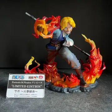 POP LIMTED EDITION 사보 불주먹 계승