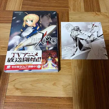 초판 오비 포함 특전 포함 Fate/Zero 제1권 페이트 제로 제1권
