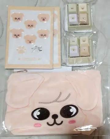 SKZOO 온라인 복권 PuppyM 세트