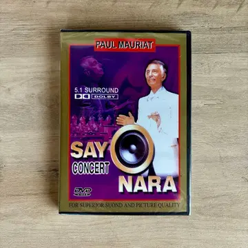 [ 미개봉 ] 폴 모리아 Sayonara Concert DVD 해외반