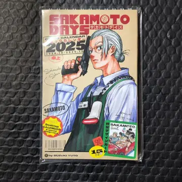 SAKAMOTO DAYS 코믹 달력 2025 탁상