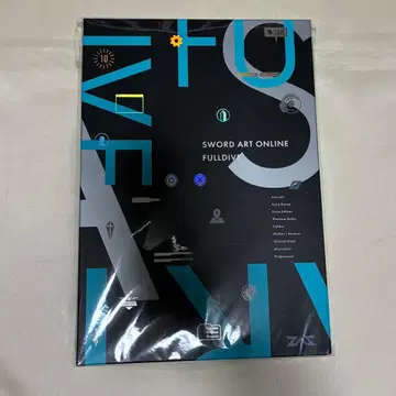 소드 아트 온라인 풀다이브 팜플렛