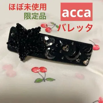 거의 미사용 acca 한정품 블랙 머리핀 별 하트 큐빅 프랑스제