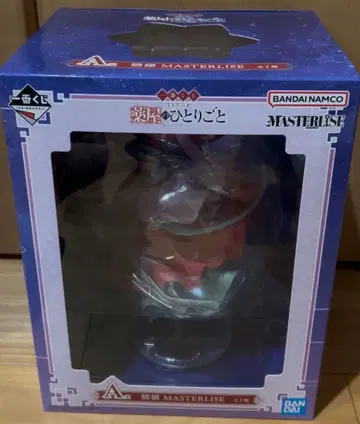 제일복권 약사의 혼잣말 A상 고양이 MASTERLISE 피규어 새상품