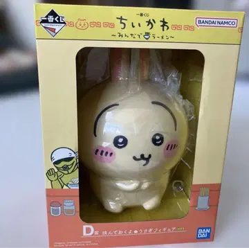 치이카와 (먼작귀) 모두 함께 꿈 라멘 D상 피규어