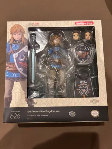 figma 젤다의 전설 티어스 오브 더 킹덤 링크