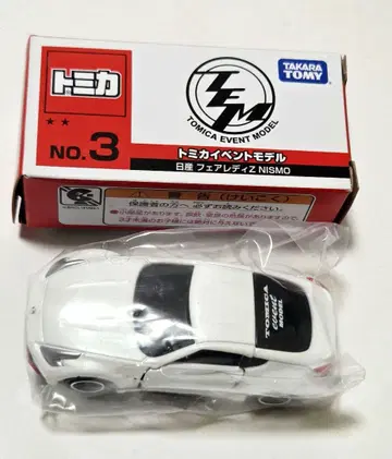 토미카 이벤트 모델 닛산 페어레이디 Z NISMO