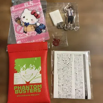 팬텀 버스터즈 팬버스 토라쿠