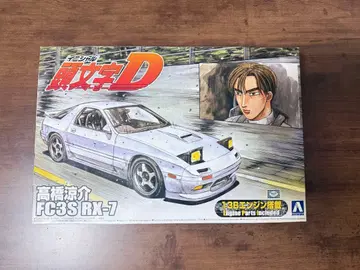 칭다오문화교재사 머리글자D 타카하시료스케 FC3S RX-7 프라모델