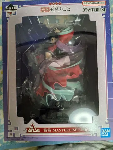 제일복권 약사의 혼잣말 A상 마오마오 MASTERLISE