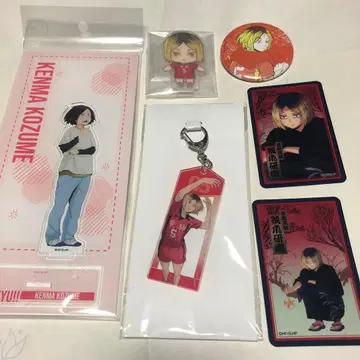 하이큐 코즈메 켄마 굿즈 세트