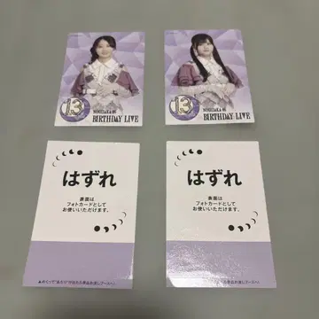 노기자카46 13th BIRTHDAY LIVE 포토 카드 2장 세트