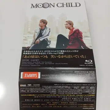 MOON CHILD Blu-ray HYDE GACKT 문 차일드