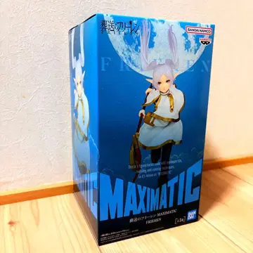 장송의 프리렌 MAXIMATIC 피규어