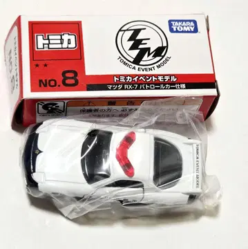 토미카 이벤트 모델 No. 8 마쓰다 RX-7 패트롤카