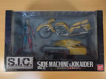 난유 미조립 SIC VOL.11 사이드 머신 & 키카이다