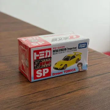 드림 토미카 SP 이니셜D FD3S RX-7 프로젝트 D 사양