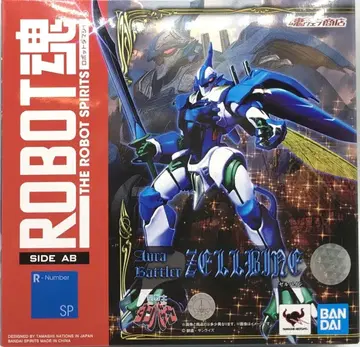 반다이 스피리츠 ROBOT혼 젤바인