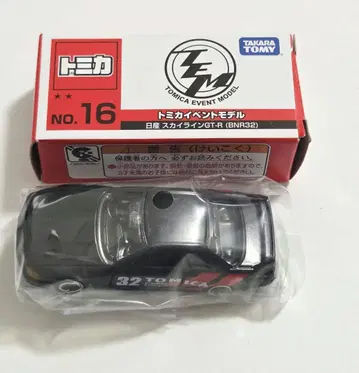 토미카 이벤트 모델 닛산 스카이라인 GT-R BNR32