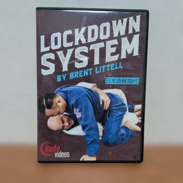 주짓수 DVD 락다운 시스템 브렌트 리텔