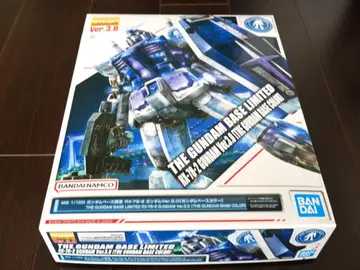 [ 미조립 ] MG RX-78-2 건담 Ver.3.0 건담베이스 컬러
