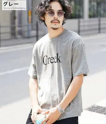 creek 티셔츠