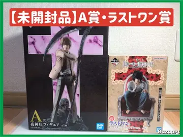 [ 미개봉 2세트 ] DEATH NOTE 제일복권 피규어