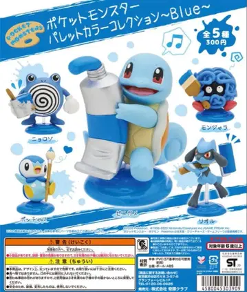 포켓몬스터 파렛트 컬러 컬렉션 Blue 전 5종