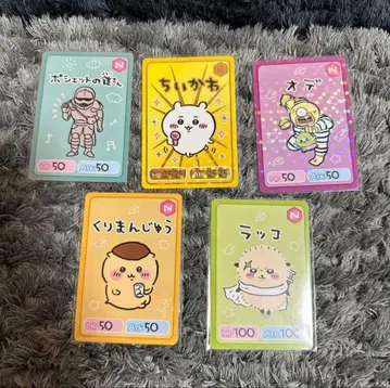 치이카와 컬렉션 카드 구미
