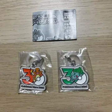 포켓몬 30주년 메탈 참 마스코트 리자드 꼬부기 2개 세트