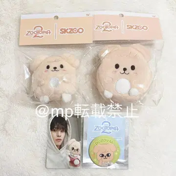 straykids 주토피아2 UFUFY 트레이딩 카드 퍼핌 승민