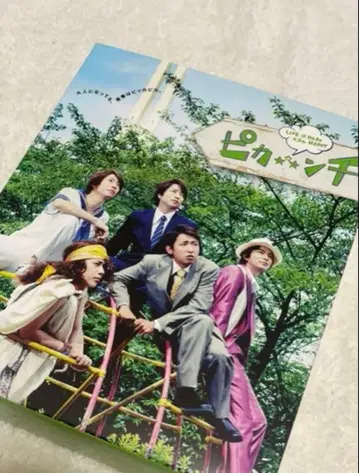아라시 피칸치 LIFE IS HARD 타분 HAPPY (최초 한정판)