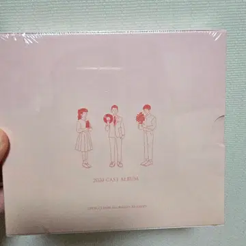 뮤지컬 어쩌면 해피엔딩 OST 앨범 (2020) | CD/DVD/LP | 번개장터 중고거래