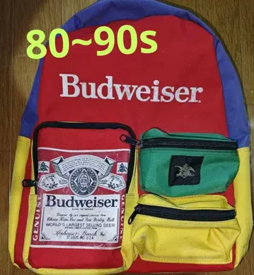 버드와이저 백팩 80~90s 빈티지