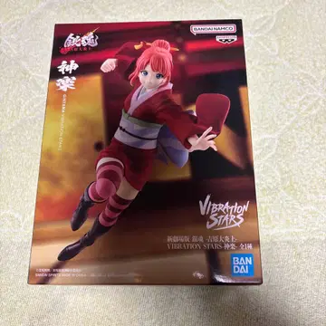 은혼 VIBRATION STARS 카구라 피규어