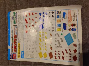 MEGA BLOKS 포켓몬 DX 바케츠 푸른 바다의 왕자
