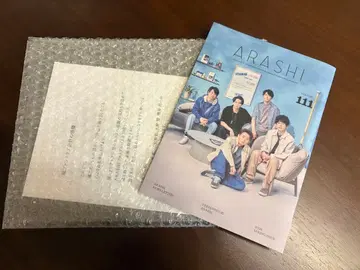 ARASHI 사진 앨범 뉴스레터 111 포함