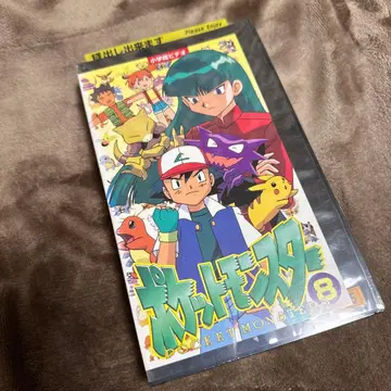 주말 한정판 판매 귀중한 슈링크 포함 포켓몬스터 제8권 VHS 비디오