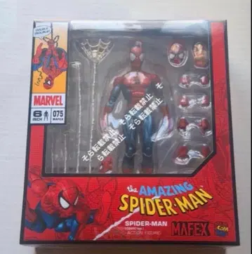 새상품 MAFEX 마펙스 075 스파이더맨 코믹 버전