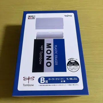 다이토 복권 Tombow 롤러 클리너 모노 지우개