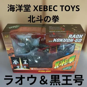 미개봉 카이요도 XEBEC TOYS 북두의 권 라오우 & 흑왕호