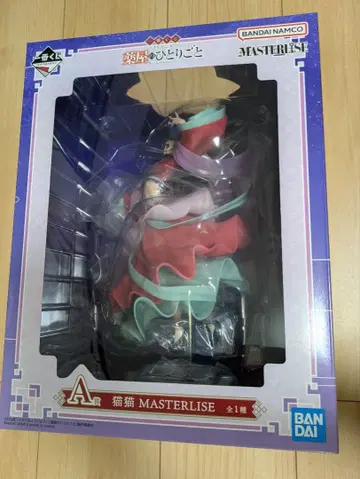 제일복권 약사의 혼잣말 A상 마오마오 MASTERLISE