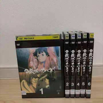갑철성의 카바네리 DVD 전권 세트 렌탈