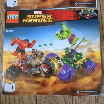 레고 (LEGO) 슈퍼 히어로즈 76078 차량만